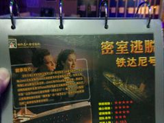 -CLUE演绎实景剧本杀(江南西店)