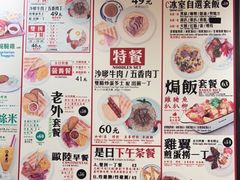 -华星冰室(湾仔店)