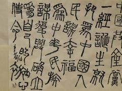 -思南书局(复兴中路店)