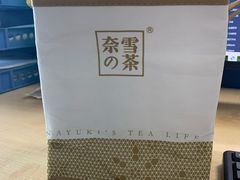 -奈雪的茶(国金中心店)