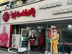 -雨霖祥和炖肉(南市店)