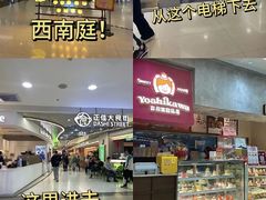 -吉川堂·日式甜点专门店(正佳广场店)