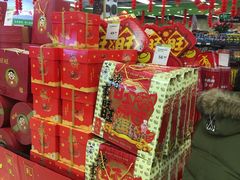 -永辉超市(鲁谷店)