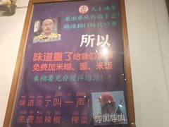 -大王油茶(二厂文创公园店)
