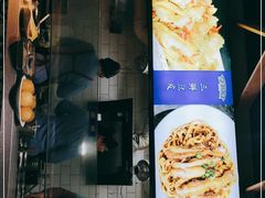 -精粉世家(汉街总部国际A座店)