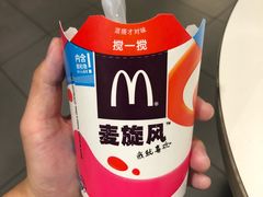 -麦当劳(天兴罗斯福店)