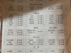 -顺顺小吃(独克宗古城店)