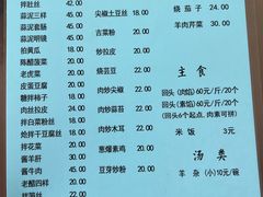 -协顺园回头馆(南顺城路店)