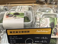 -九月生活(新市街店)