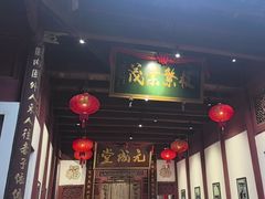 -董府·古宅餐厅