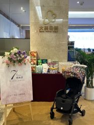 -大美母婴月子中心(吴中店)