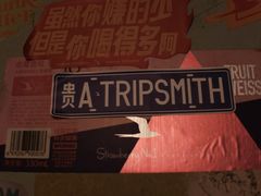 -TripSmith(余家巷店)