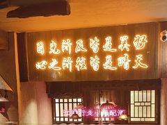 -串盟烧烤大排档·长沙美食地标(星沙店)