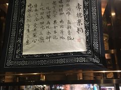 -长沙北辰洲际酒店-兰调全日餐厅