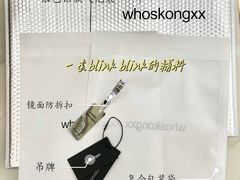 -隆基纺织