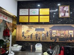 -方中山胡辣汤(成都首店)