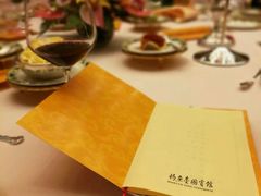 -钓鱼台国宾馆