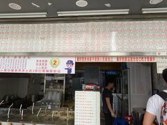 门面-百花传统甜品店(原址店)