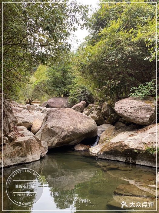 篁岭石门峡图片