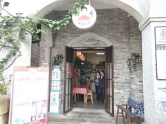 门面-猴哥酸菜米线