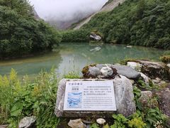 -海螺沟风景区