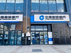 -中国建设银行(百子湾路支行)