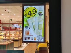 -多乐之日(富力城店)