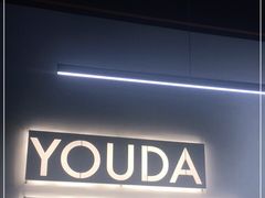 门面-友达面馆(海珠店)