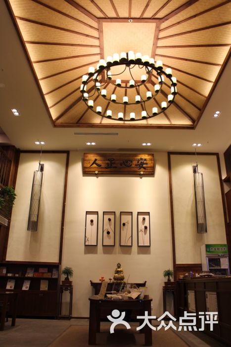 深圳正安中医馆图片 - 第13张