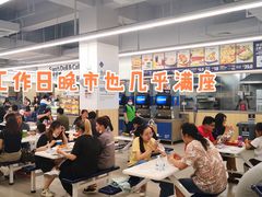 -山姆餐吧(山姆会员商店店)