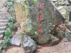 -严子陵钓台(富春江小三峡)