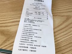 -丘大叔柠檬茶(乐峰广场分店)