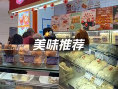 -白玉兰食品甜凤店(合生汇店)