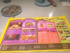 -味妙烤鱼吧(回龙观店)