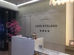 点击看大图 -爱睫物语·疗愈美睫美甲