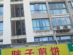-胖子煎饼店(钦州南路店)