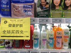 -神农美特好生鲜超市(丽华苑店)