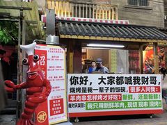 -阿财老铺·老蚌埠龙虾城(华夏总店)