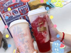 车厘子草莓酪酪-LELECHA乐乐茶(新街口大洋店)