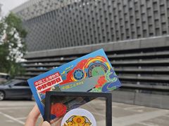 -中国工业博物馆