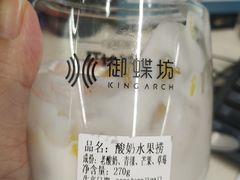 -御蝶坊生日蛋糕KNAC(创业店)