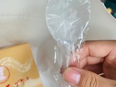 -西村叔叔的店(黄岛青医附院店)