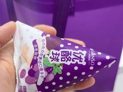 -GANSO元祖食品(金菊路店)