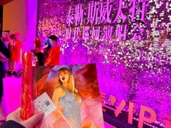 -SFC上影影城(港汇永华IMAX激光店)