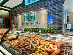 -老鼎丰(靖宇街总店)