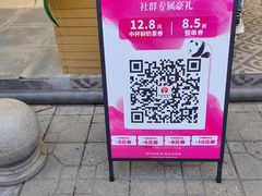 -霸王茶姬(西单百货店)