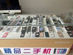 -极速修苹果华为手机维修服务中心(南泉大厦店)