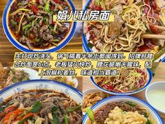 -老鼎万春卤菜(五代传承创始老店)