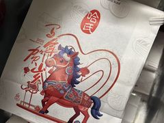-上海哈尔滨食品厂(新世界新丸中心店)