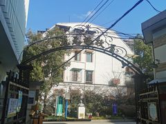 -上海蔡元培故居陈列馆